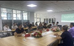 热烈祝贺我公司职业卫生资质申请现场审